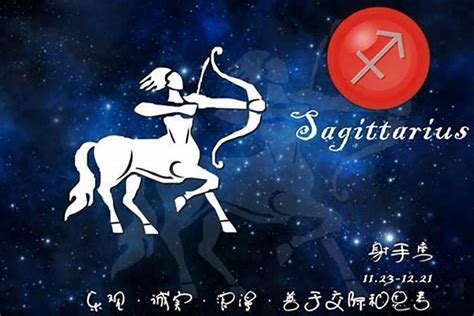 射手是什麼象|射手座星象探索：神秘的弓箭手與星辰的舞蹈 – 星語軌跡 讓星星。